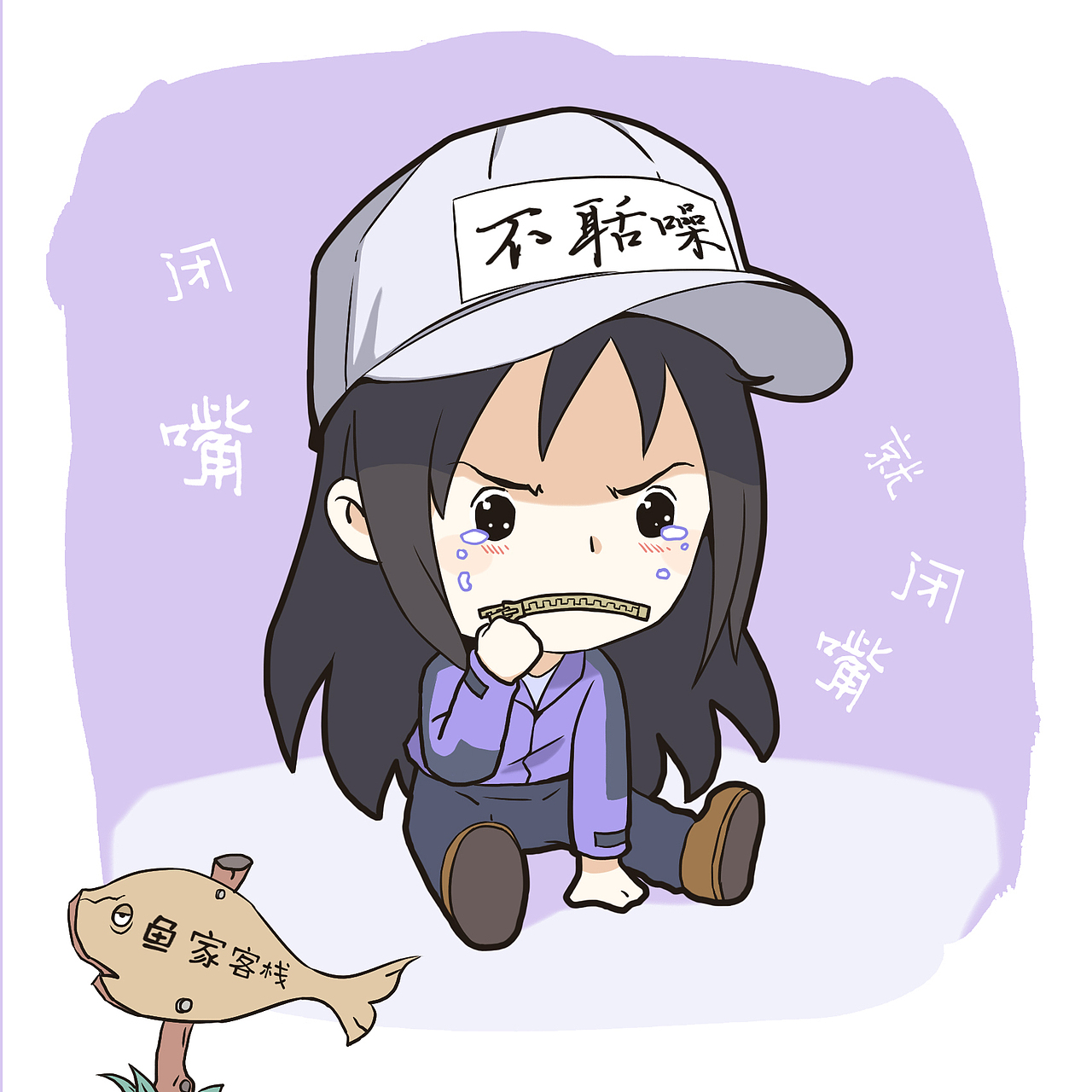 作品整理（图ZMzAyNTkzMDQ0） - 艺术插画 - 站酷设计师贰钱铜货原创素材 - 站酷ZCOOL