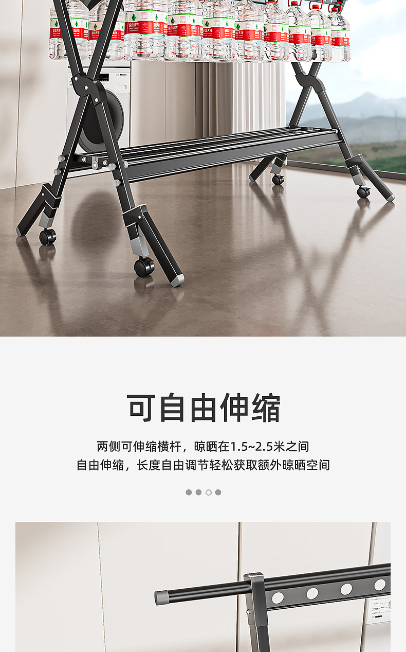 家居用品-X型晾衣架