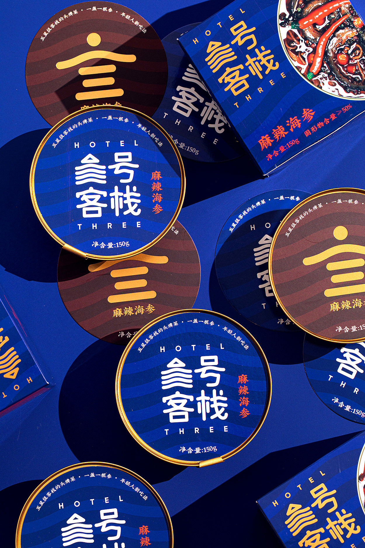 HOTEL THREE  brand design  |  叁号客栈vi+包装+视觉