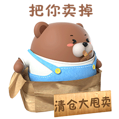 帕比熊搞笑表情3（图ZMzEyNjMxMTky） - 网络表情 - 站酷设计师汉将er原创素材 - 站酷ZCOOL