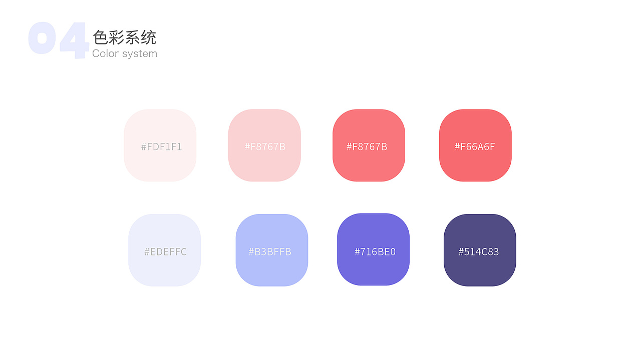 2022插画师设计作品集(商插/儿插/运营插画)