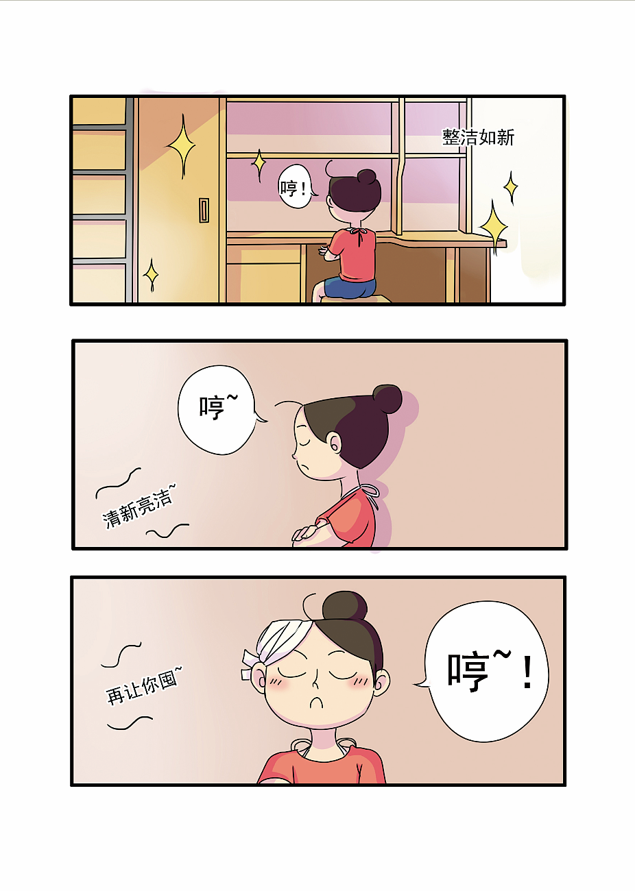 千万不要强迫室友断舍离