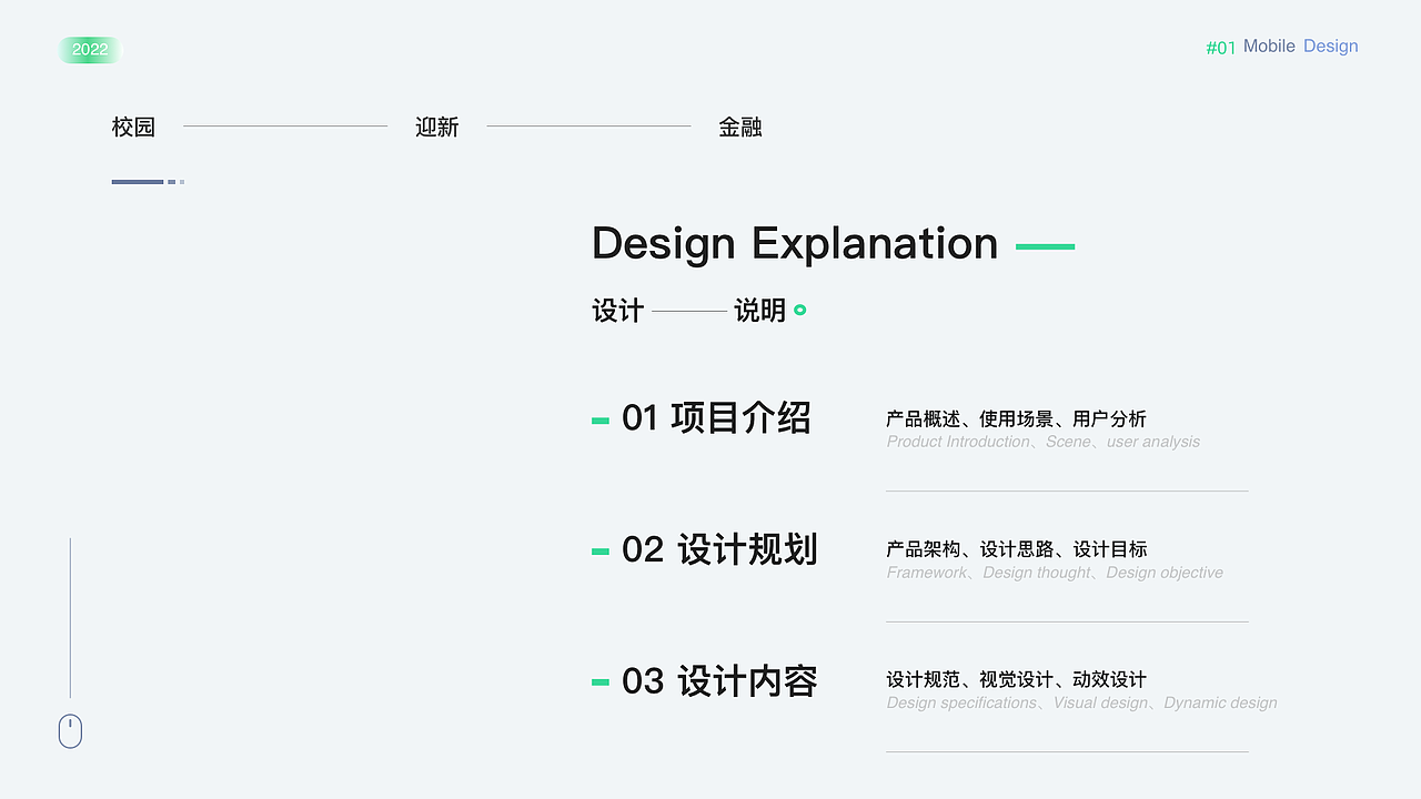 高校迎新小程序（图ZMzIzOTg0NDU2） - APP界面 - 站酷设计师亩一二原创素材 - 站酷ZCOOL