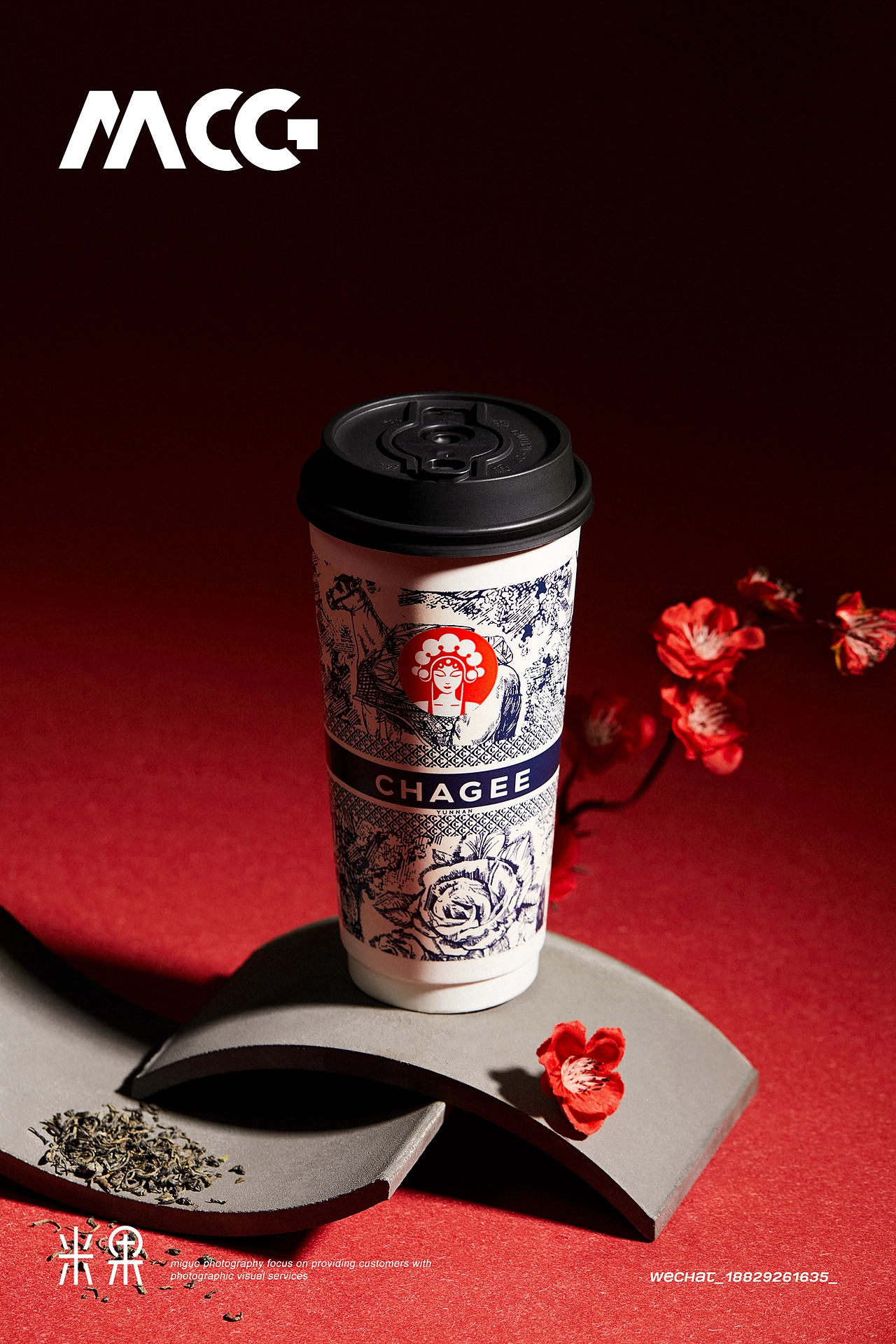 饮品拍摄/中式茶饮/产品拍摄/西安拍摄