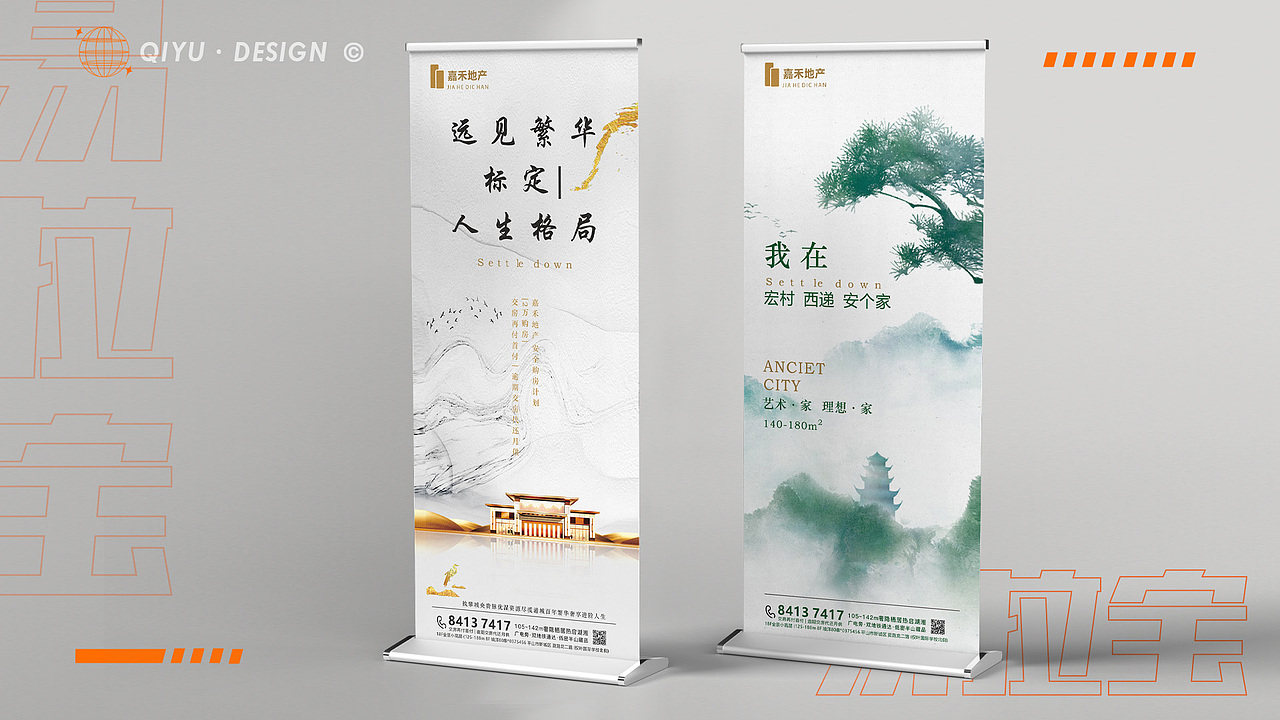 平面（图ZMzUyMDM1NDAw） - PPT/Keynote - 站酷设计师Z390735550原创素材 - 站酷ZCOOL