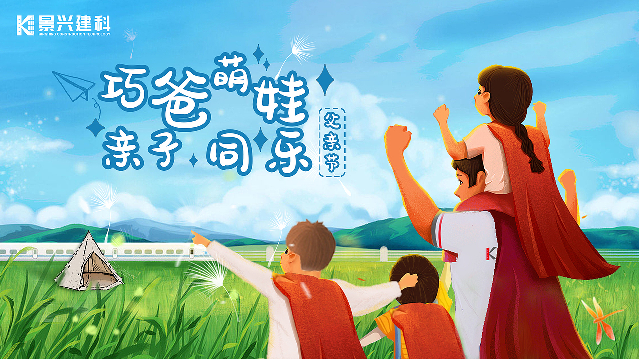 海报集（图ZMzMxNjIwMDgw） - 海报 - 站酷设计师细猫原创素材 - 站酷ZCOOL