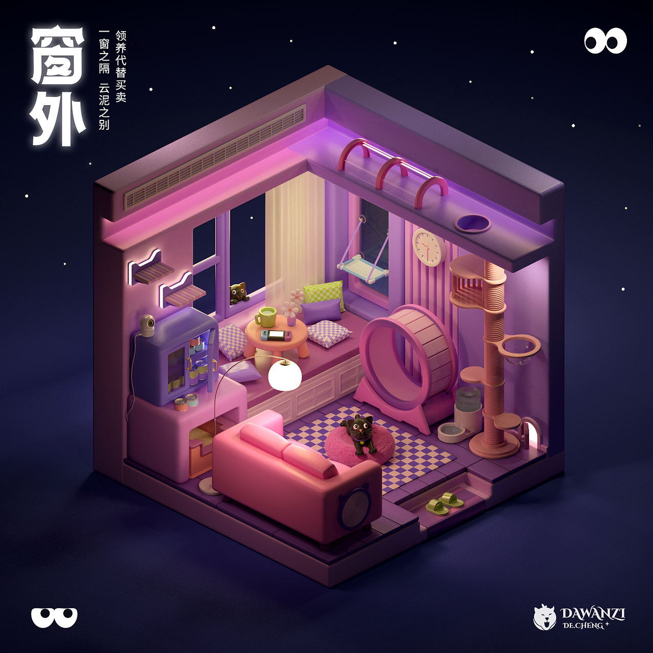 C4D零基础第五期学员作品——NiaoNiao的C4D课堂（上)（图ZMzE2Mzg1NzM2） - 场景 - 站酷设计师我就是NiaoNiao原创素材 - 站酷ZCOOL
