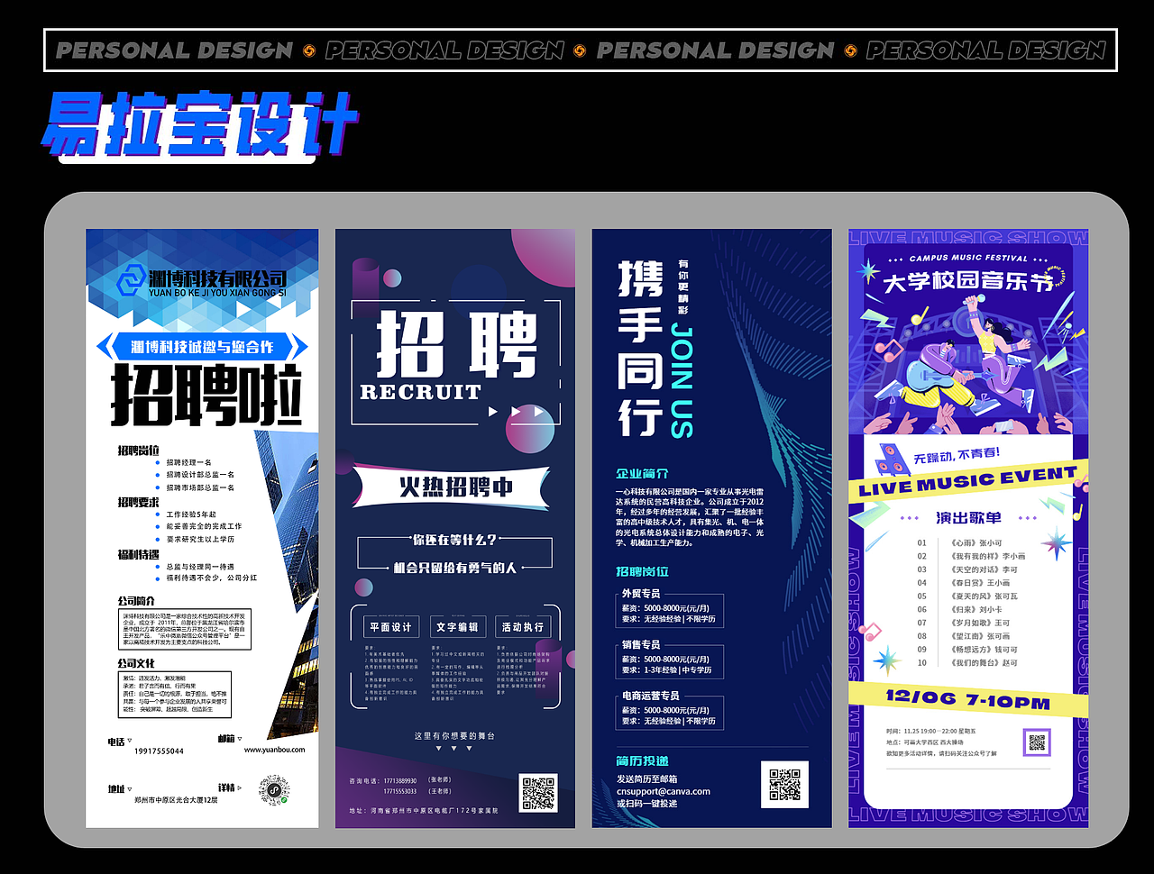 平面作品集（图ZMzQ5NjYwNjMy） - 海报 - 站酷设计师YSYJOOLE原创素材 - 站酷ZCOOL