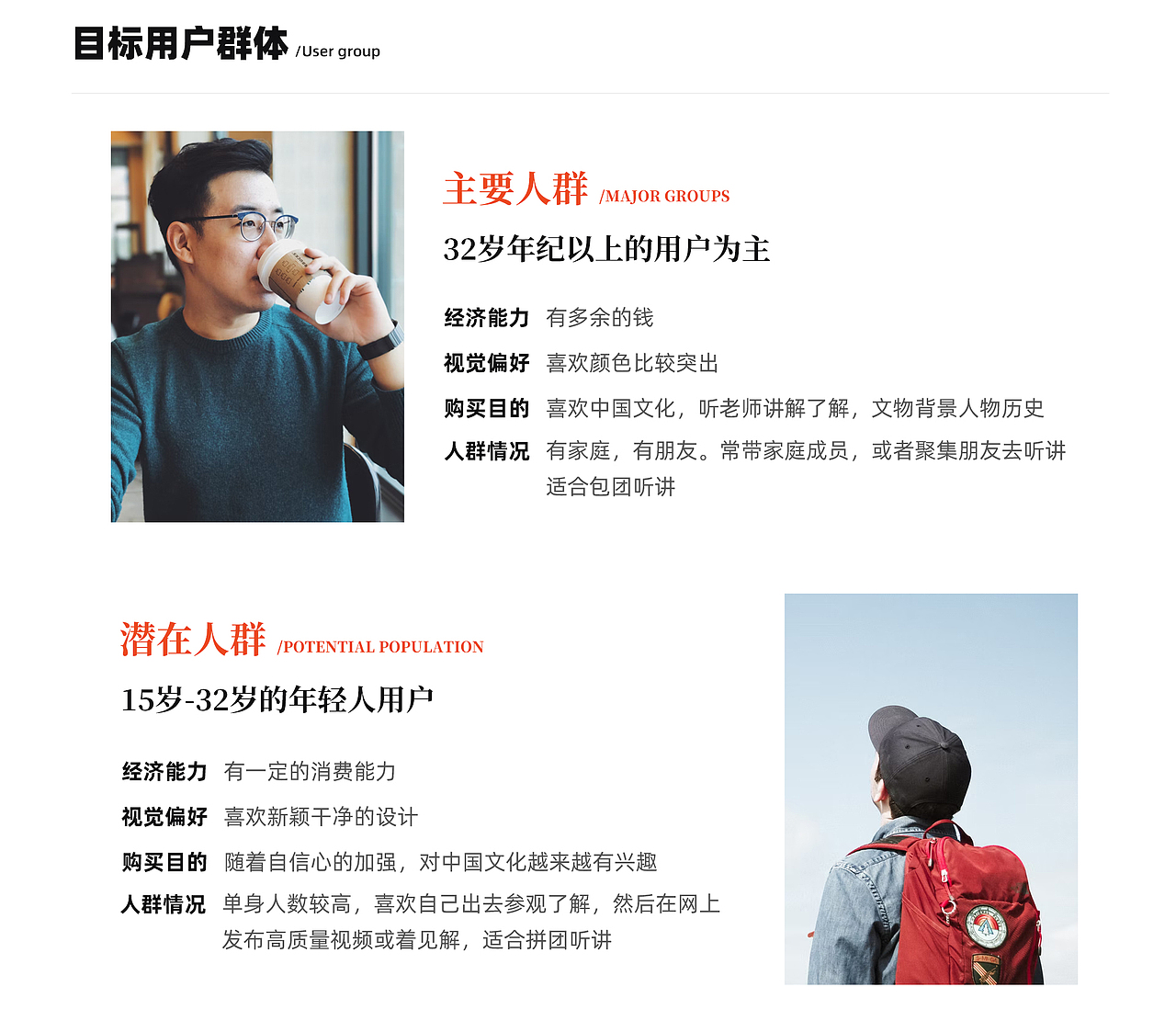 大咖说小程序1.0调整（图ZMjk2NDI5NDE2） - APP界面 - 站酷设计师额额兮不秃头原创素材 - 站酷ZCOOL