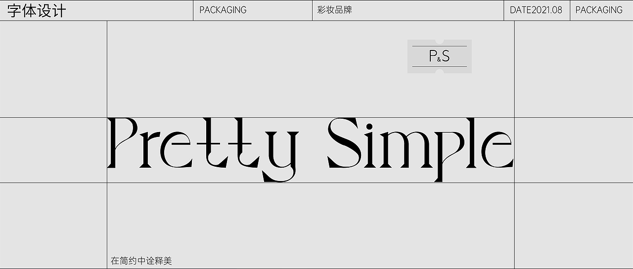 气垫包装（图ZMzI4NzE5OTg0） - 包装 - 站酷设计师odeeeeeee原创素材 - 站酷ZCOOL