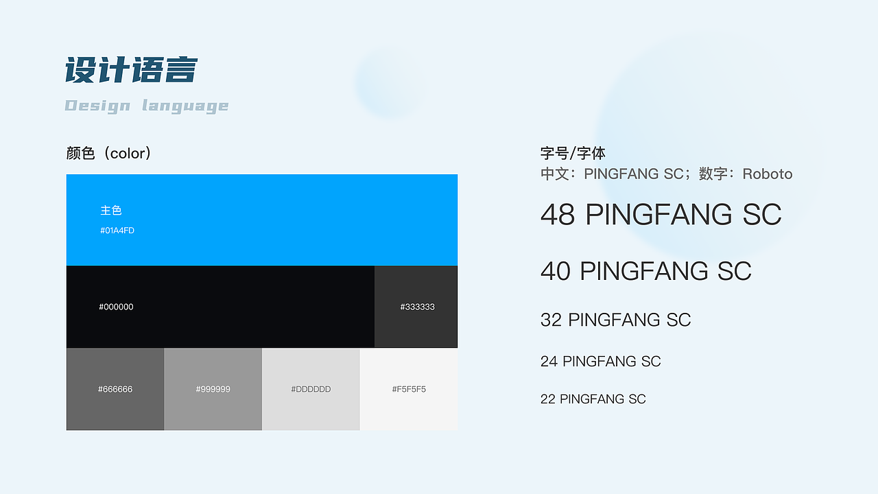 UI/UX作品集-2022（图ZMzM1MjcwMDU2） - 软件界面 - 站酷设计师诸葛智原创素材 - 站酷ZCOOL