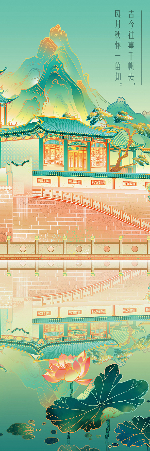 关于黄冈（东坡赤壁）（图ZMzA4NDg2NjU2） - 艺术插画 - 站酷设计师叁叁朝镜原创素材 - 站酷ZCOOL