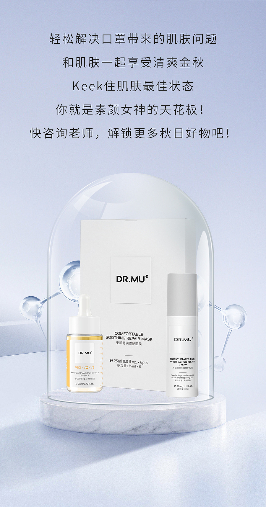 护肤系列（图ZMzM1OTEwODg0） - 品牌 - 站酷设计师云云是可爱吖原创素材 - 站酷ZCOOL