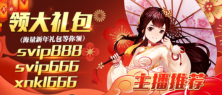游戏品宣——落地页篇（图ZMzMyNzExNTg0） - 宣传物料 - 站酷设计师風薫原创素材 - 站酷ZCOOL