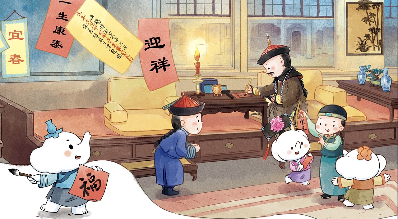 《宫里过大年》