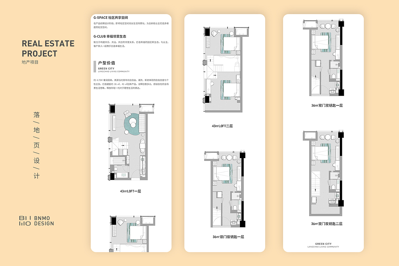 绿城·三江明月公寓宣传推广落地页设计（图ZMzE4MDE1MzE2） - 移动端网页 - 站酷设计师BNMO本墨设计原创素材 - 站酷ZCOOL