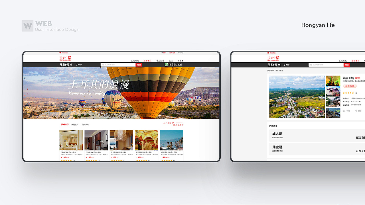 UI设计师-2021作品集（图ZMjk2MzIxNjg4） - 软件界面 - 站酷设计师菜白白原创素材 - 站酷ZCOOL