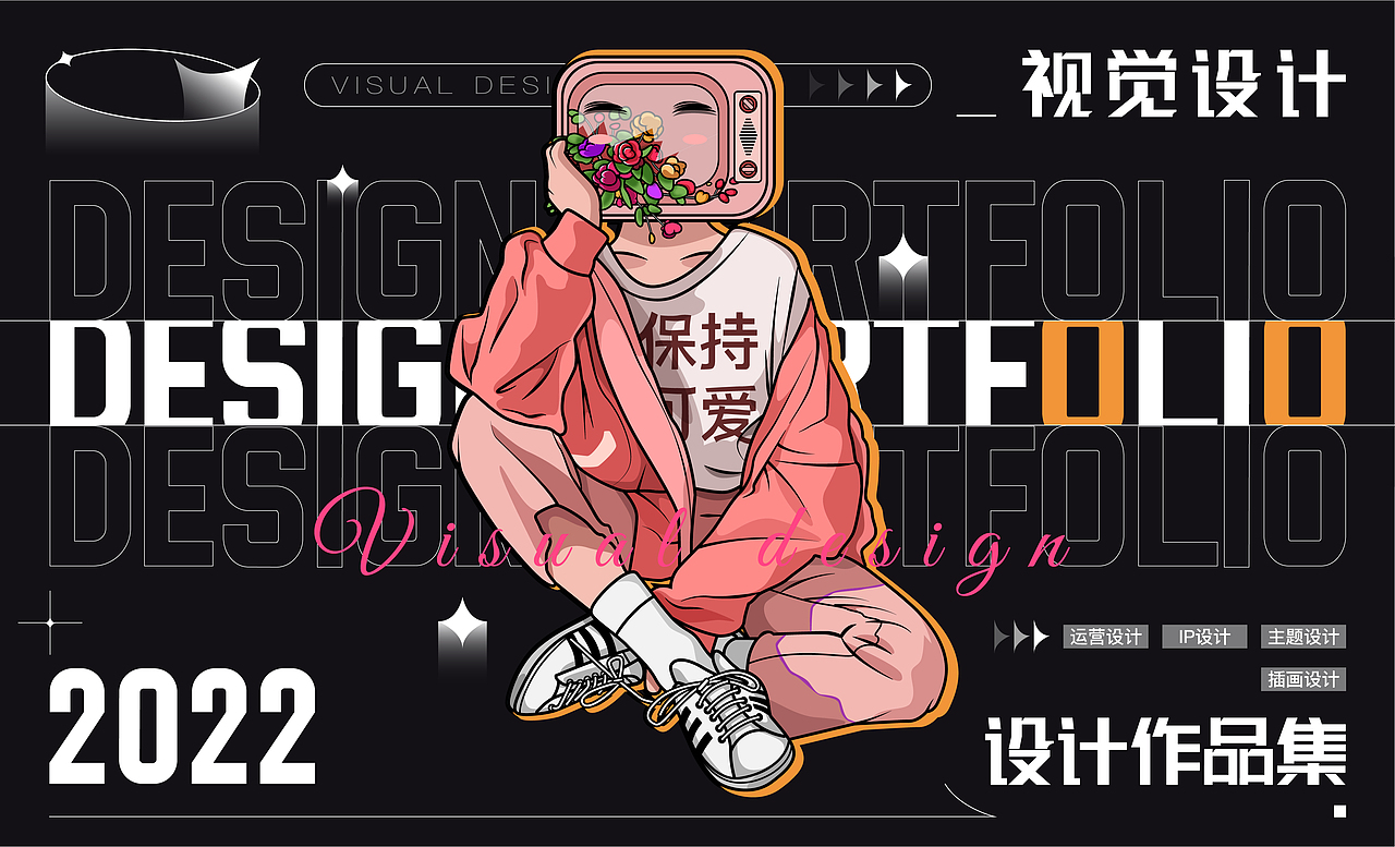 2022年作品集总结