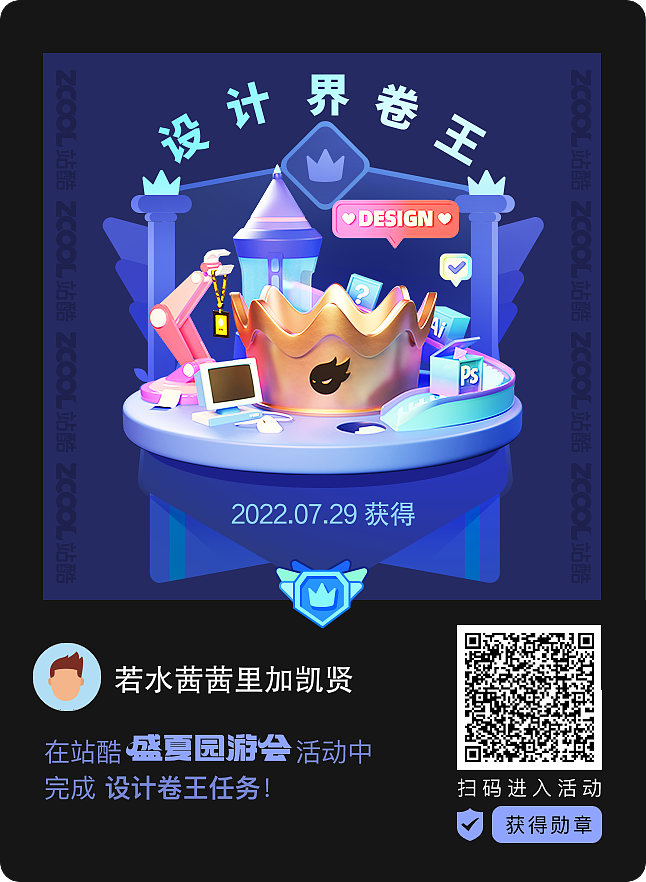 苍鹭仙草三省四十1