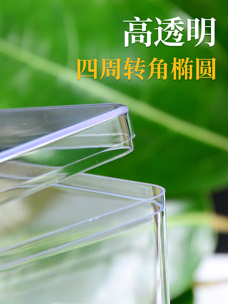 简约PS材质塑料盒详情页