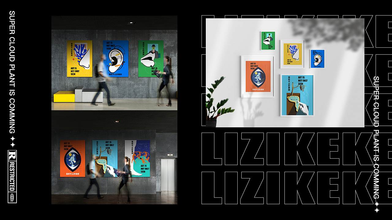 艺术品牌KV商业插画合集（图ZMzE4ODQ0ODUy） - 商业插画 - 站酷设计师多乐可可LW原创素材 - 站酷ZCOOL