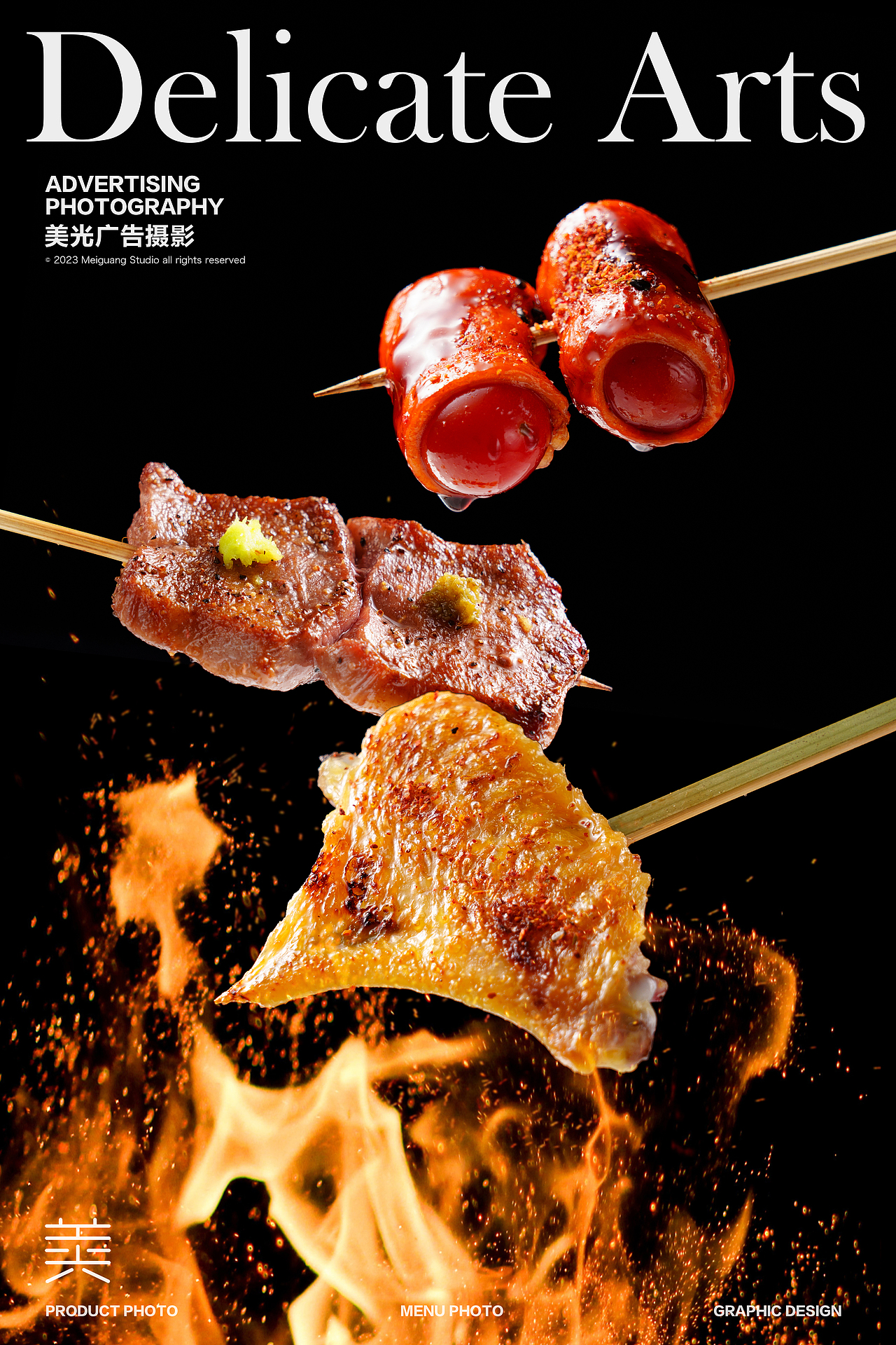 美食摄影｜日式烧鸟烤串烧烤（图ZMzQ0MTMxNTYw） - 美食摄影 - 站酷设计师美光摄影詹圣原创素材 - 站酷ZCOOL