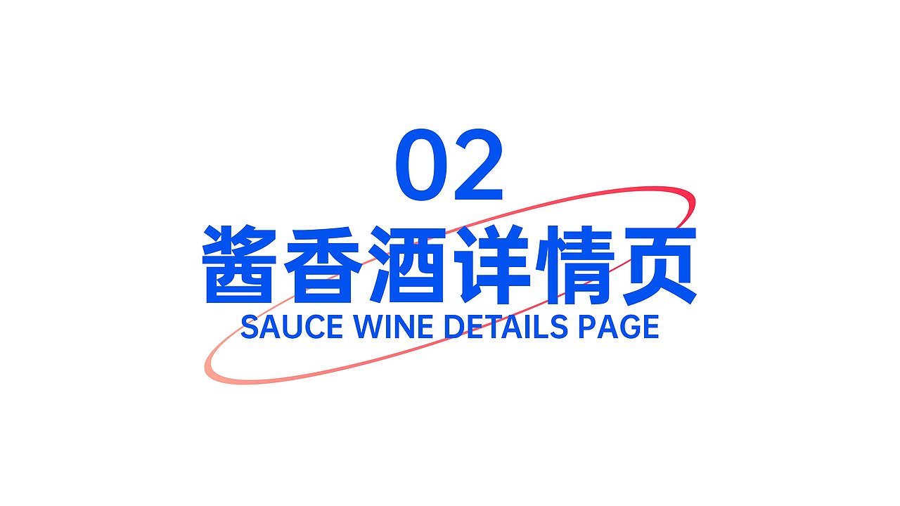 2023电商作品集（图ZMzQxODY2Nzgw） - 电商 - 站酷设计师H晴天原创素材 - 站酷ZCOOL