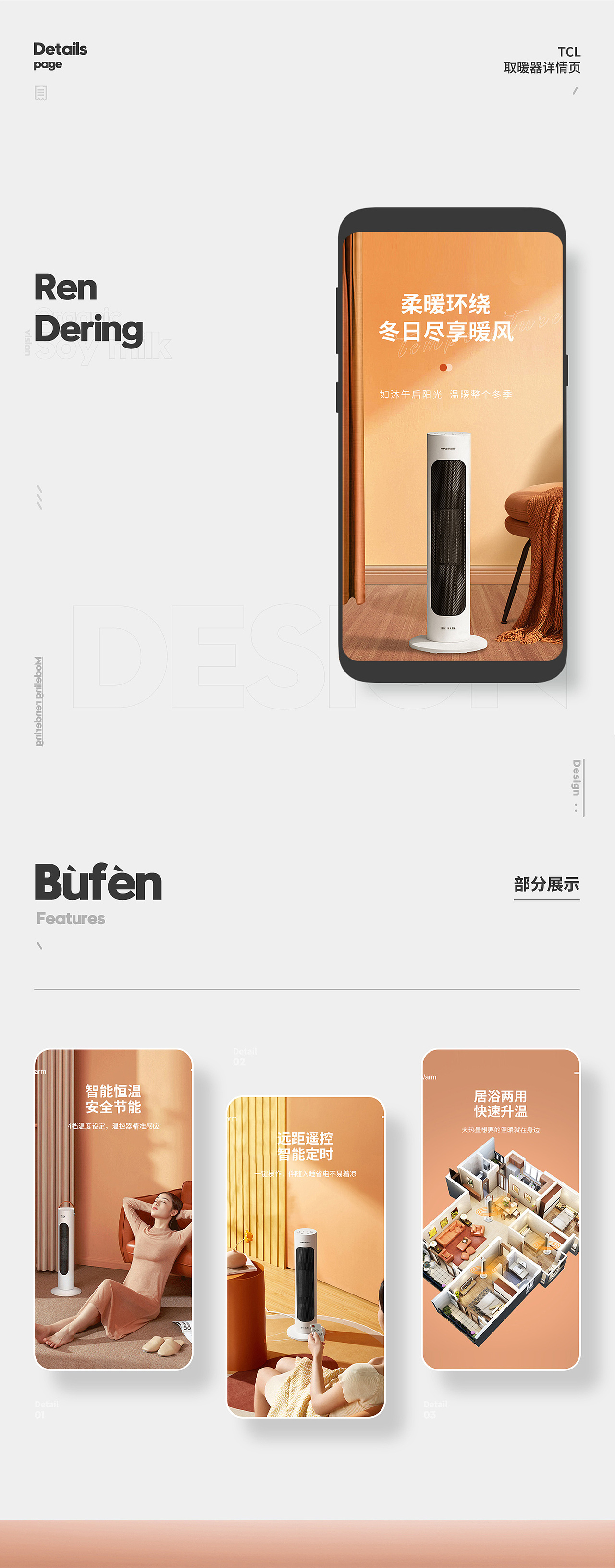 2023电商作品集&简历