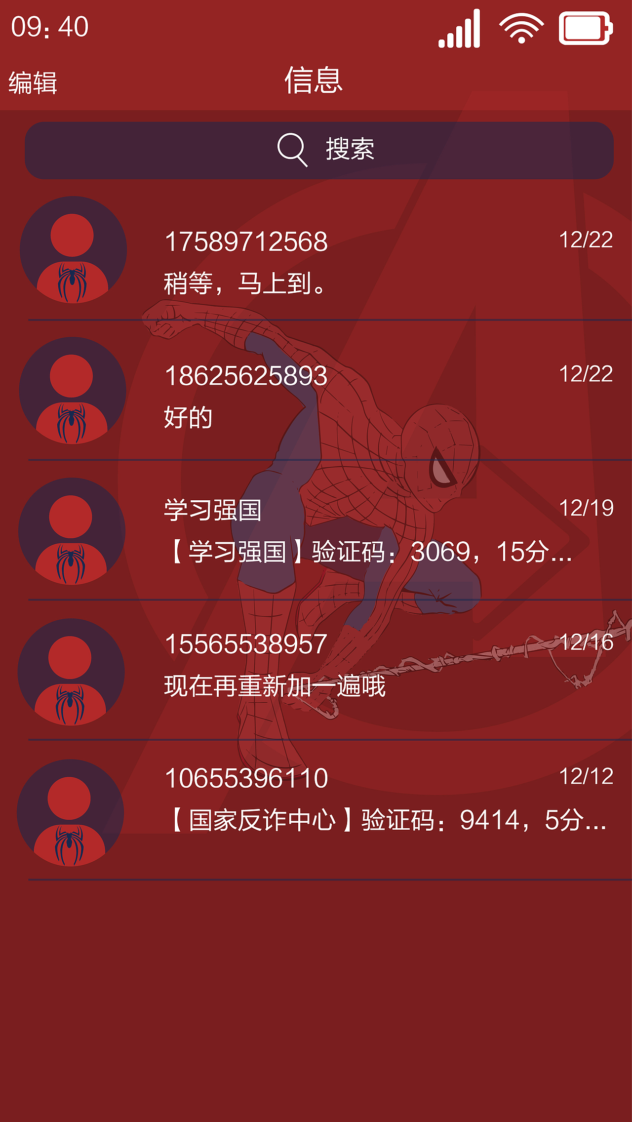 蜘蛛侠主题UI（图ZMzAwMTY1NzQ4） - 主题/皮肤 - 站酷设计师一颗方糖_klein原创素材 - 站酷ZCOOL