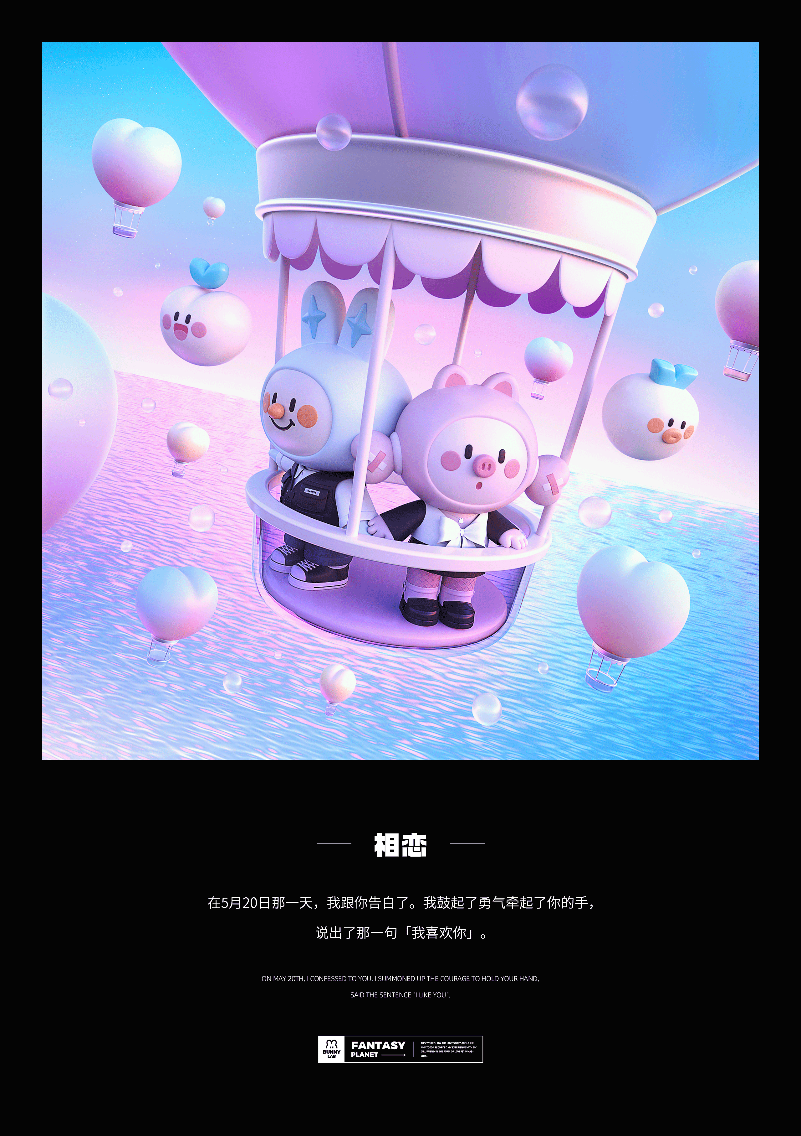 兔子君2022作品集