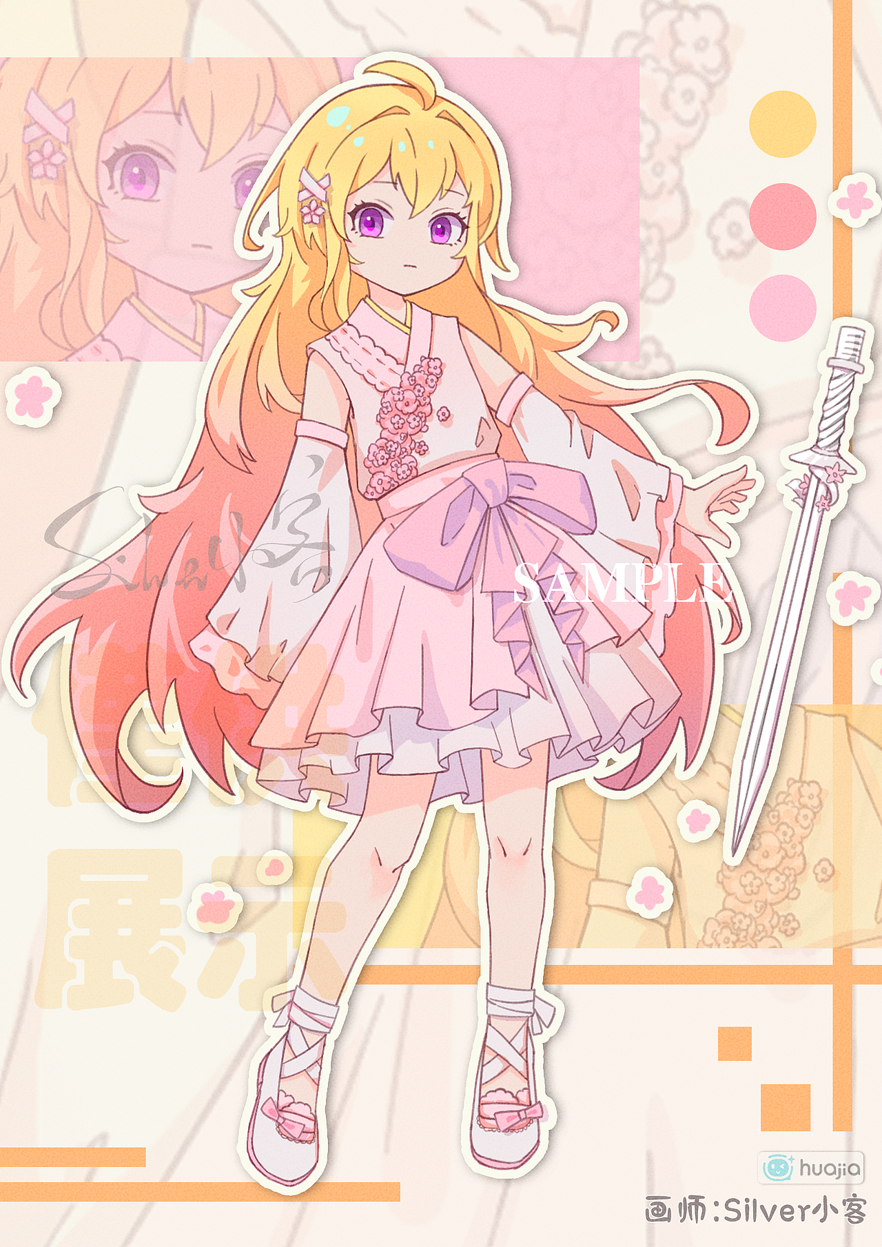 一组Q版立绘（图ZMzU1MTU0OTQ0） - 概念设定 - 站酷设计师Silver小客原创素材 - 站酷ZCOOL