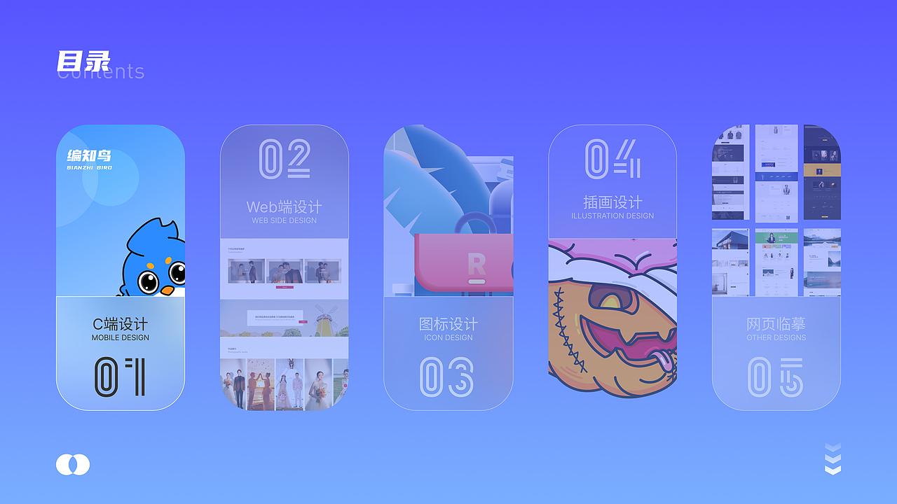 2024UI设计作品集