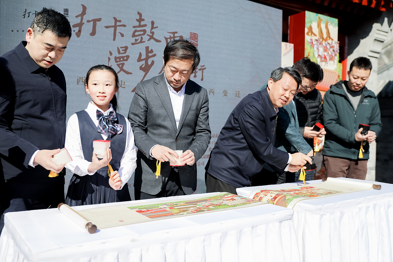 喜色设计助力“打卡鼓西 漫步斜街”文化消费活动（图ZMzMyMzUxMzY4） - 宣传物料 - 站酷设计师一天喜色原创素材 - 站酷ZCOOL