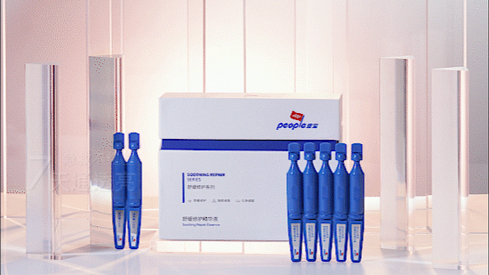 电商视频 | 皮舒缓修护精华液次抛主图视频（图ZMzU3MzU2MDI0） - 宣传片 - 站酷设计师娜家视觉原创素材 - 站酷ZCOOL