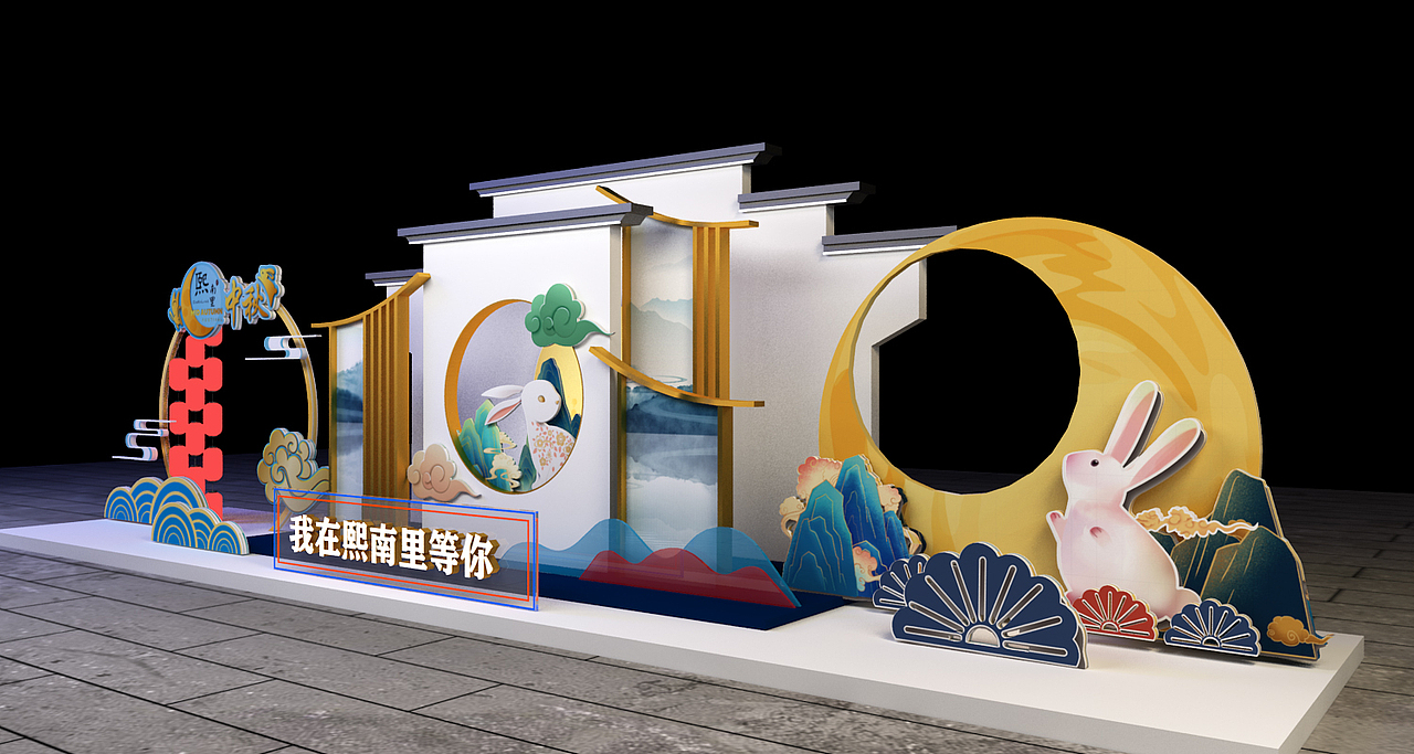 景区节日美陈展示（已商用）（图ZMzM3MzQyNTA4） - 场景 - 站酷设计师大狗熊设计师原创素材 - 站酷ZCOOL