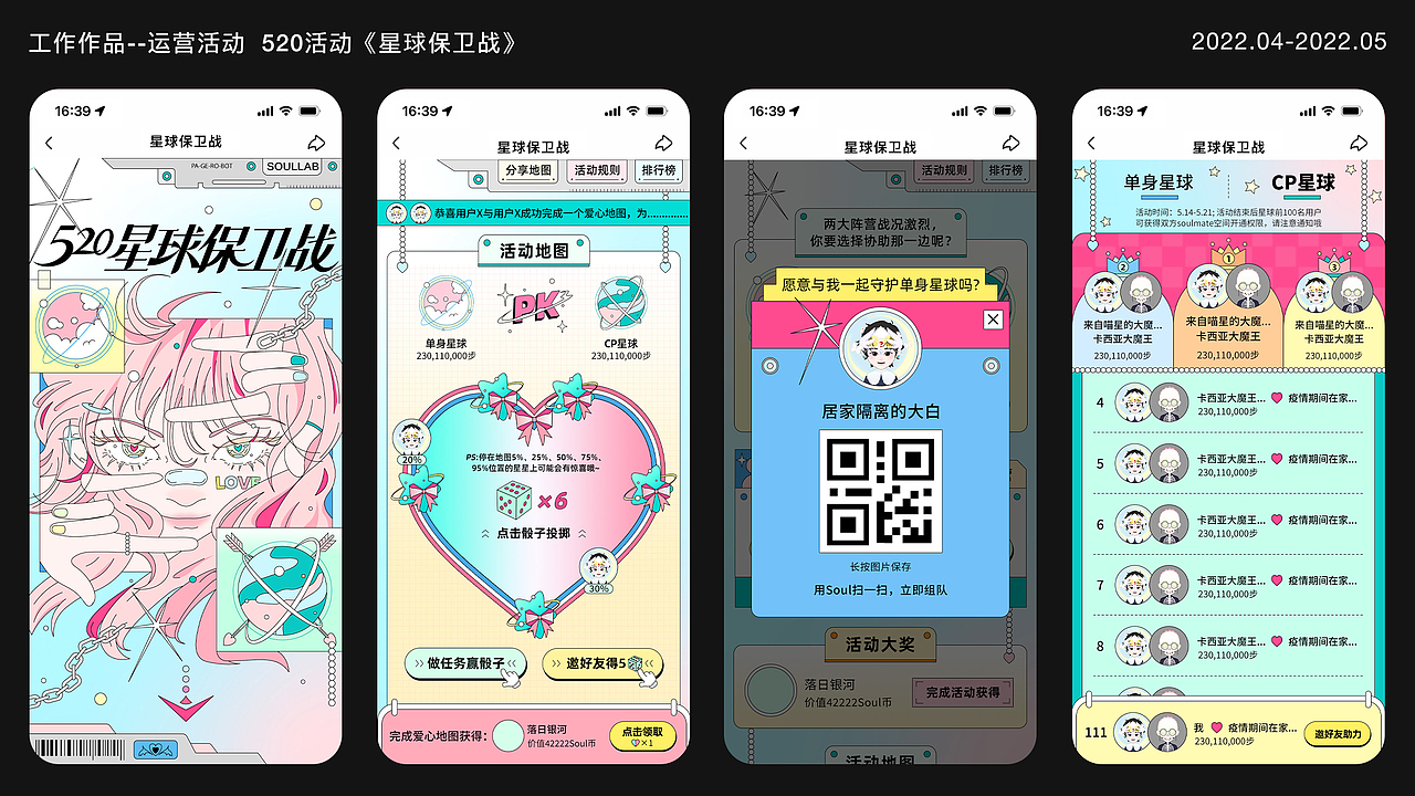 张旺财2022作品集（图ZMzE0MTgxNzUy） - 其他平面 - 站酷设计师Page_Robot原创素材 - 站酷ZCOOL