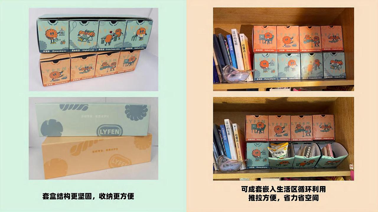 2019-2022简历作品集