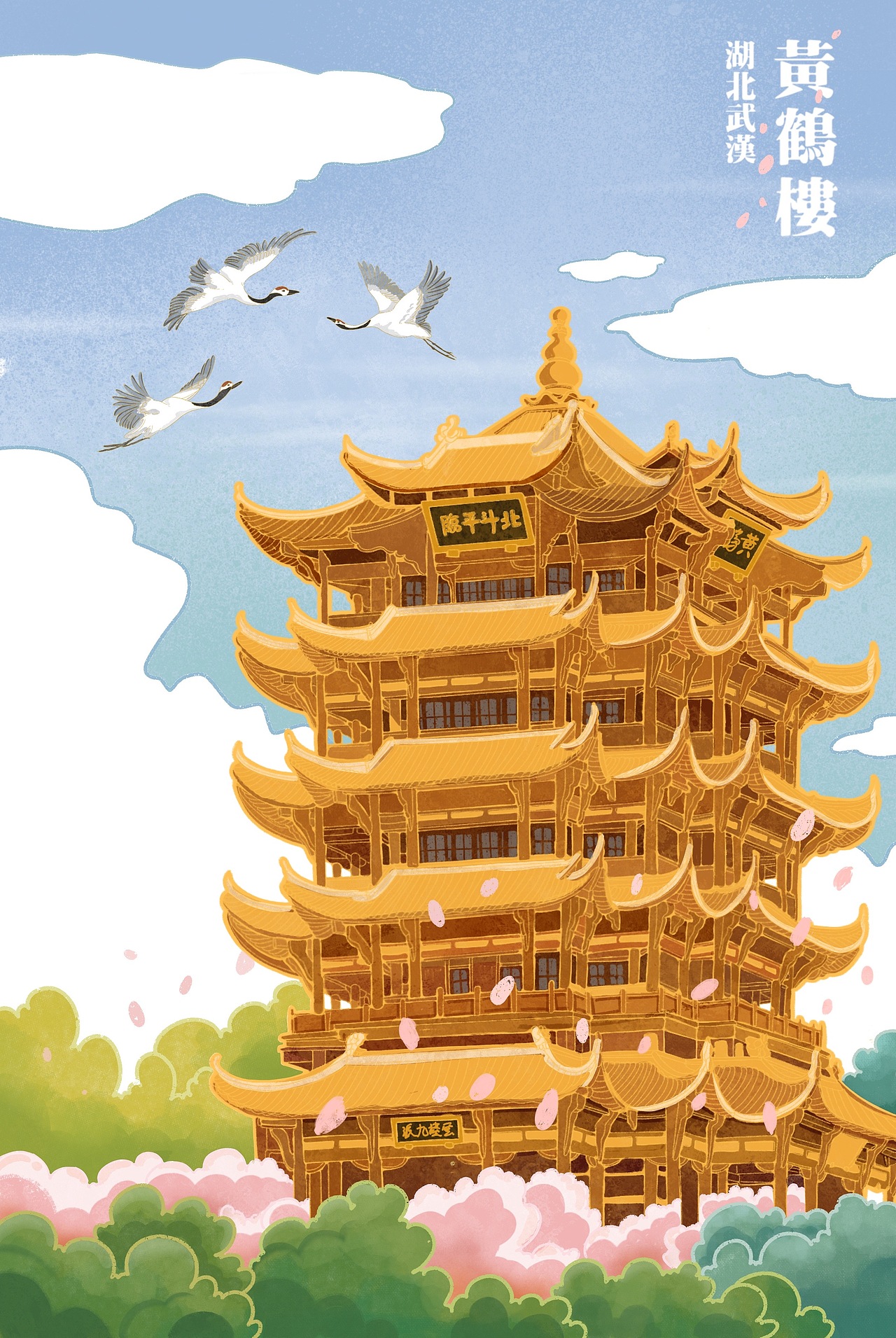 城市插画·中国博物馆系列(一)