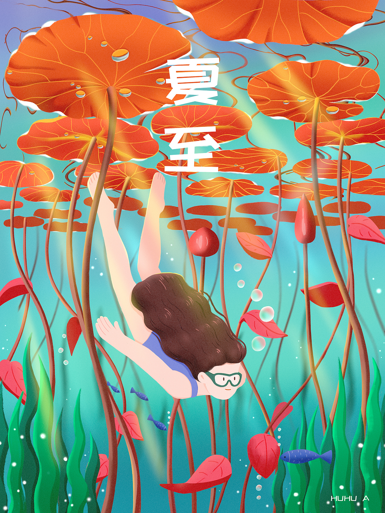 二十四节气《一枚女纸的廿四节气》（图ZMzA3MTE2NDYw） - 商业插画 - 站酷设计师大欢HUHU_A原创素材 - 站酷ZCOOL