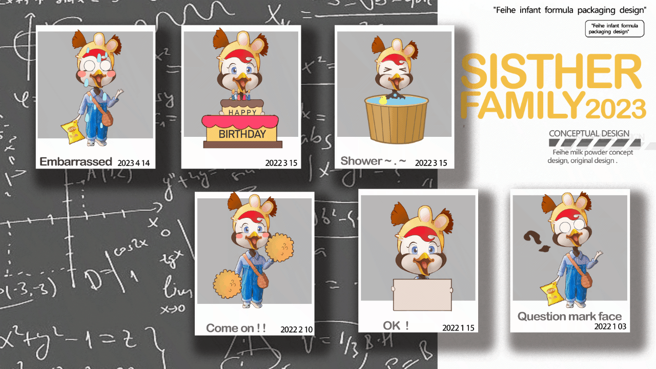 飞鹤IP形象创作升级