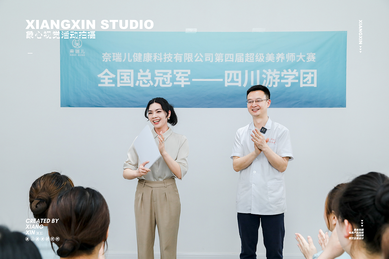 商业活动摄影|奈瑞儿中医馆活动现场|图片直播