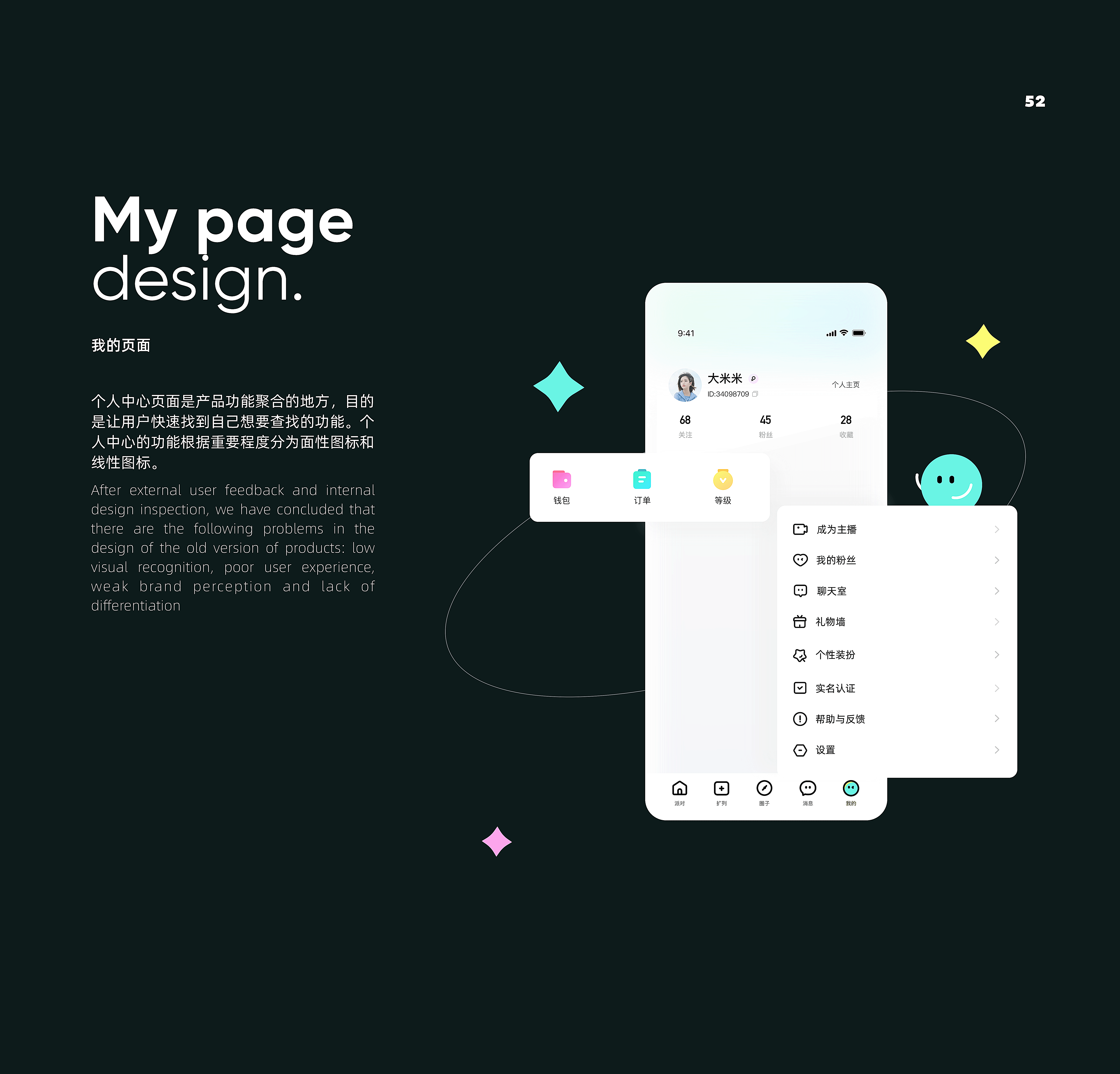 2022年个人作品集（图ZMjk5ODE1ODE2） - APP界面 - 站酷设计师章鱼铺里原创素材 - 站酷ZCOOL