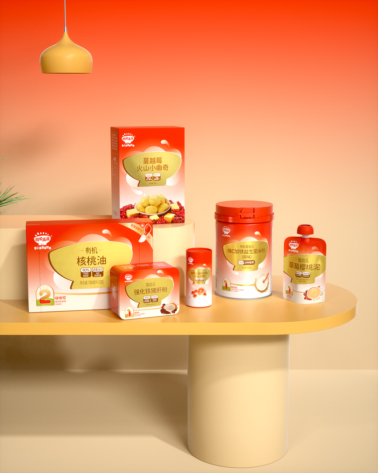 【秋田满满】线下产品包装设计