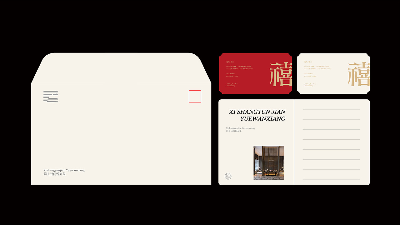 五星级酒店品牌设计（图ZMzE1ODkwNDY4） - 品牌 - 站酷设计师转行卖菜原创素材 - 站酷ZCOOL