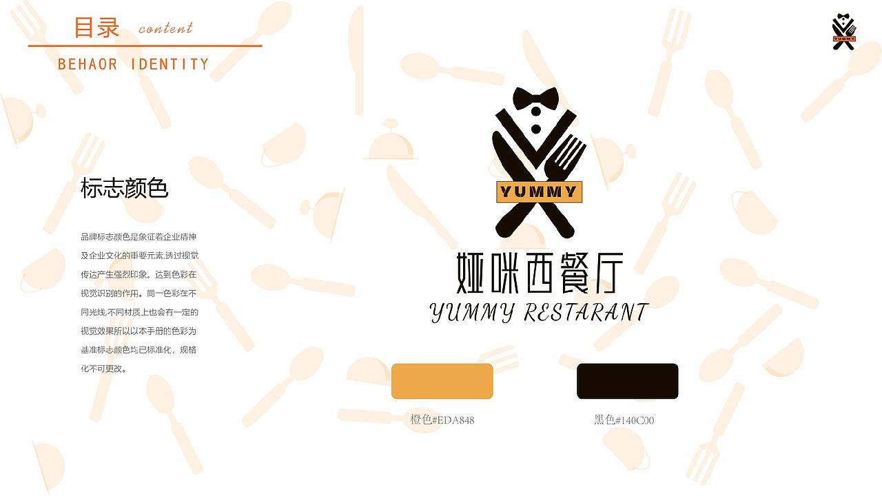 平面作品集（图ZMzM3NDcyNjMy） - 品牌 - 站酷设计师郫都眼镜蛇原创素材 - 站酷ZCOOL