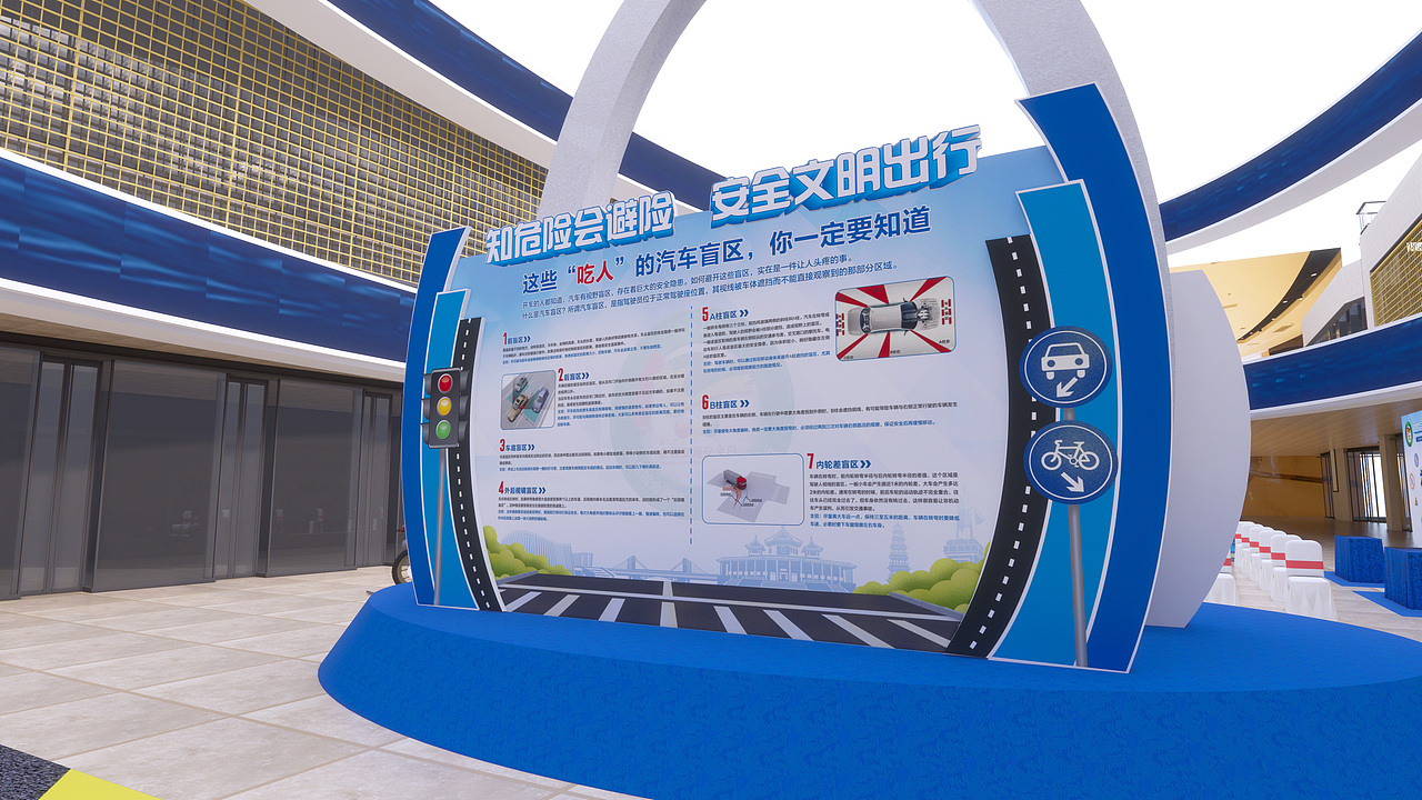 安全文明出行交警122活动（图ZMzEyOTg1OTky） - 场景 - 站酷设计师一颗生菜原创素材 - 站酷ZCOOL