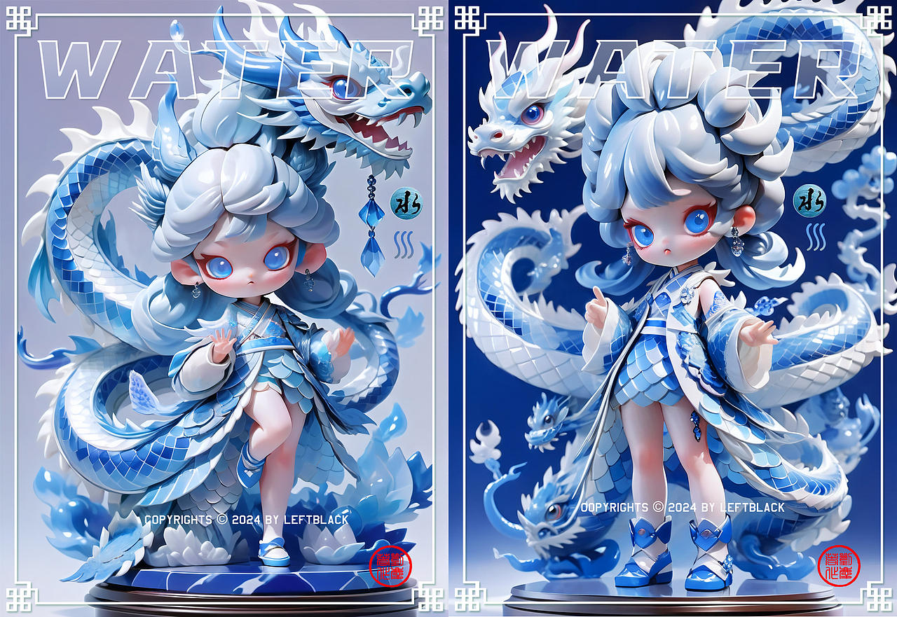 阴阳五行-龙之子(图ZMzYwNDE5NTM2) - AI作品 - 站酷设计师LeftB原创素材 - 站酷ZCOOL