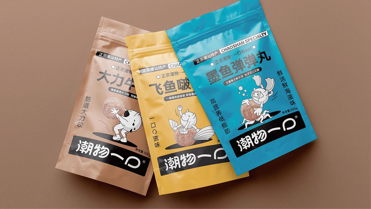 潮物一口潮汕特色美食品牌全案