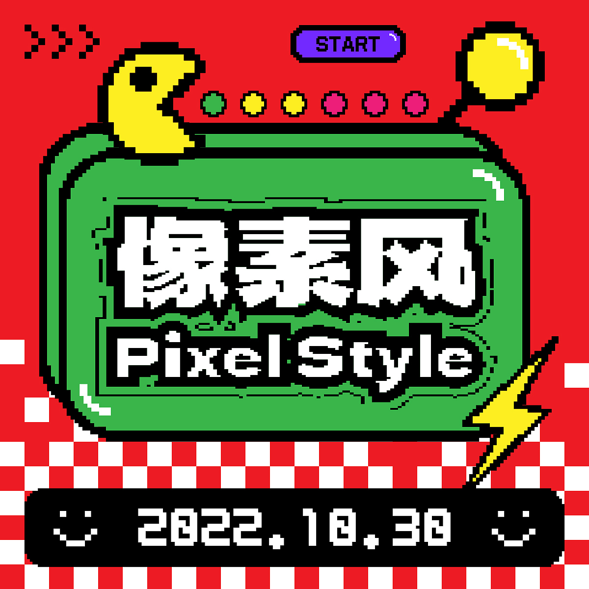 Day.20丨风格篇-像素风