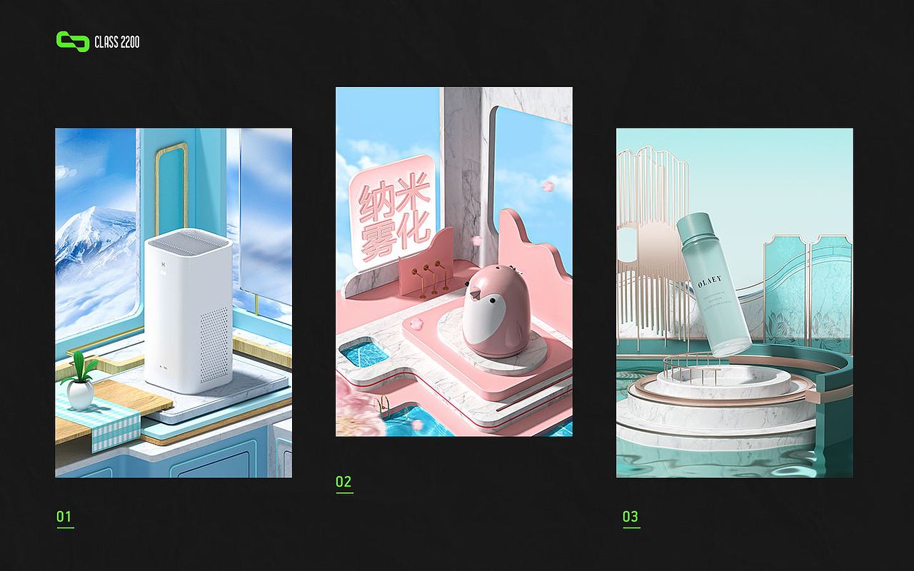 class 2200 C4D渲染海报篇（图ZMzUzMjcwNDc2） - 海报 - 站酷设计师Univer_宇原创素材 - 站酷ZCOOL